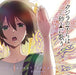 [CD] TV ANIME CHILDREN OF THE WHALES ORIGINAL SOUNDTRACK KIROKU RECORD LACA-9569_1