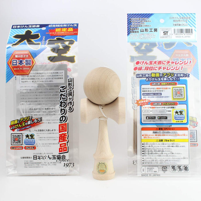 OZORA KENDAMA Certified by The Japan Kendama Association Made in Japan Beige NEW_3
