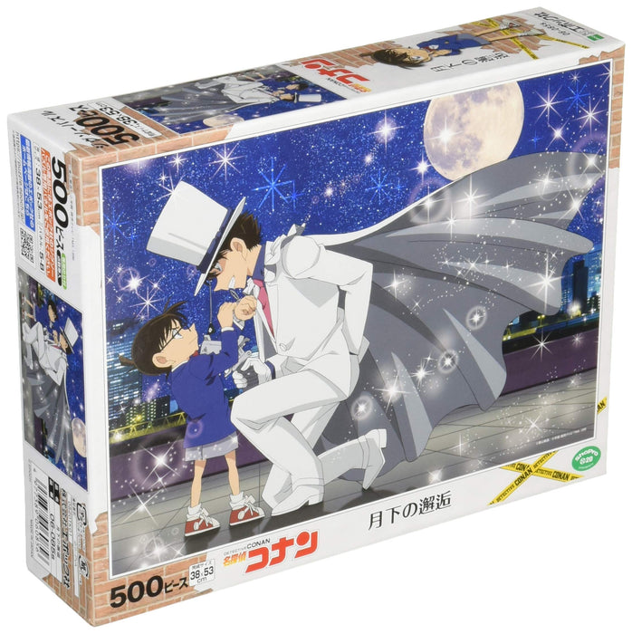 EPOCH 500 pieces Detective Conan Puzzle Moonlit Encounter 38x53cm 06-085s NEW_1
