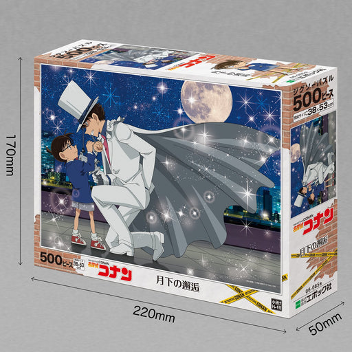 EPOCH 500 pieces Detective Conan Puzzle Moonlit Encounter 38x53cm 06-085s NEW_2