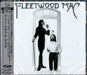 [SHM-CD] Fleetwood Mac 2018 Remaster Japan OBI Fleetwood Mac WPCR-17940 NEW_1