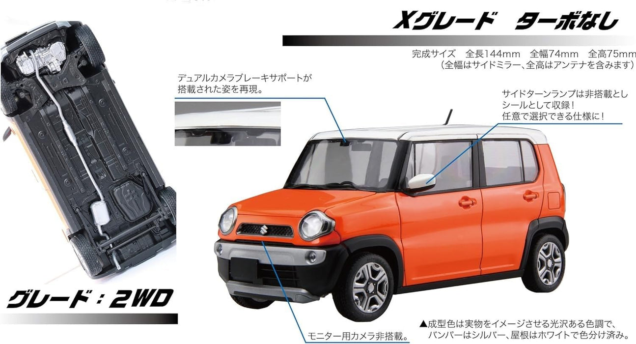 Fujimi 1/24 scale Car NEXT No.2 Suzuki Hustler Orange Plastic Model Kit CarNX-2_3