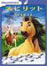 [DVD] SPIRIT: STALLION OF THE CIMARRON Standard Edition DRBF-1029 Animation NEW_1