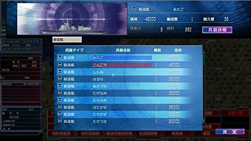 Great Strategy Perfect 4.0 Game Windows 8, Windows 10, Windows 7 007J1920TA NEW_4