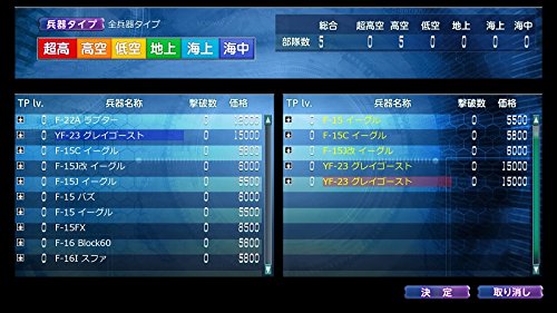 Great Strategy Perfect 4.0 Game Windows 8, Windows 10, Windows 7 007J1920TA NEW_7