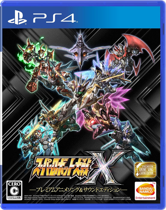 Super Robot Taisen X Premium Anime Songs & Sound Edition PS4 PLJS-36034 NEW_1