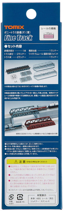 Tomix N gauge 3249 Pony Truss Bridge F Blue Model Railroad Supplies Stracture_3