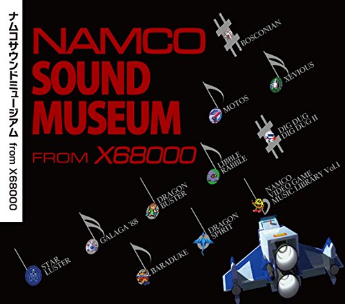 Namco Sound Museum from X68000 6CD BOX Set SRIN-1168 Game Music Sweep Record NEW_1