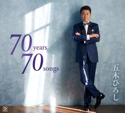 [CD] 70years 70songs Nomal Edition Hiroshi Itsuki FKCX-5090 Enka Best Of NEW_1