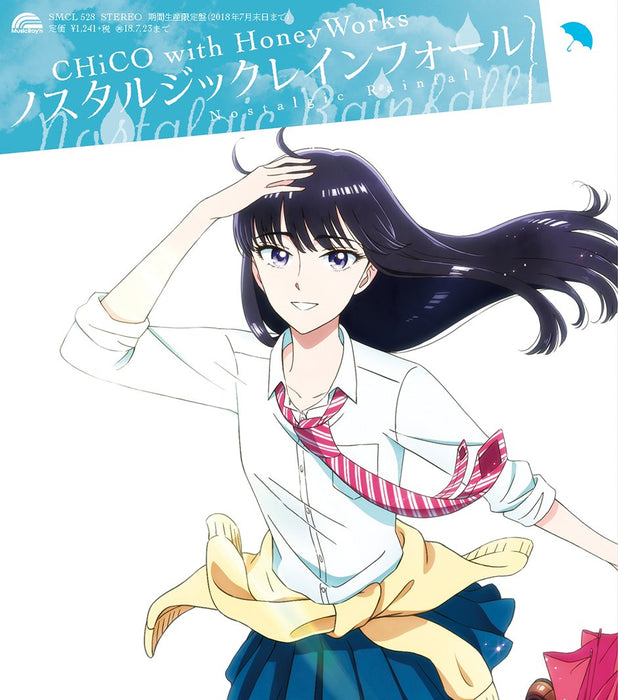 [CD] Nostalgic Rainfall CHiCO with HoneyWorks SMCL-528 Koi wa Ameagari no You ni_1