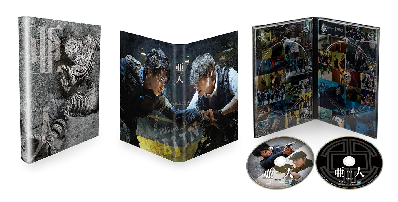 [Blu-ray] Ajin Demi Human Deluxe Edition TBR-28137D Katsuyuki Motohiro Movie NEW_1