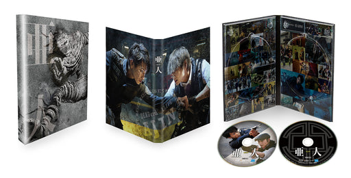 [Blu-ray] Ajin Demi Human Deluxe Edition TBR-28137D Katsuyuki Motohiro Movie NEW_1