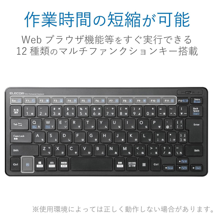 Elecom keyboard Wireless w/receiver pantograph mini keyboard black TK-FDP098TBK_4