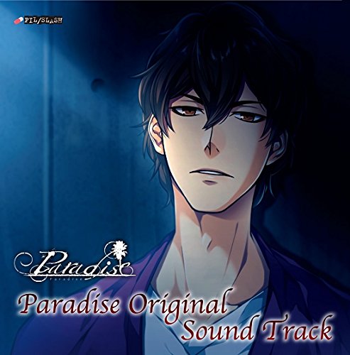 [CD] Paradise Original Soundtrack Nomal Edition PARADISE-ST BL Game OST NEW_1