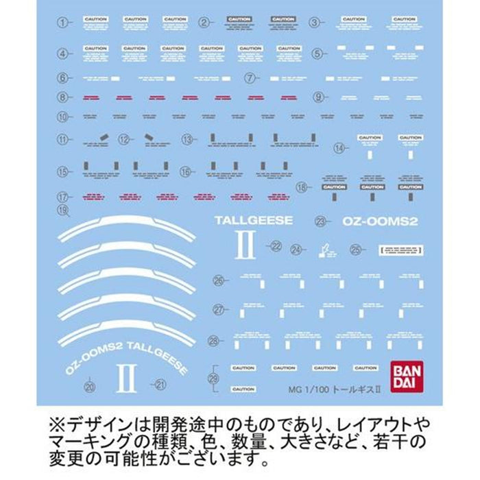 Premium Bandai MG 1/100 OZ-00MSII Tallgeese II Hobby online Limited Edition NEW_9