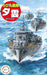 Fujimi Chibi-maru Fleet Series No.38 Yugumo 11cm non-scale Kit Chibimaru-38 NEW_3
