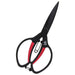 Senkichi Glass Fiber Pruning Shears 235mm Long Blade SGFP-4 High Carbon Steel_1