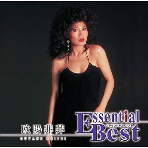 CD Essential Best 1200 Ouyang Fei Fei Nomal Edition UPCY-7499 J-Pop Masterpiece_1