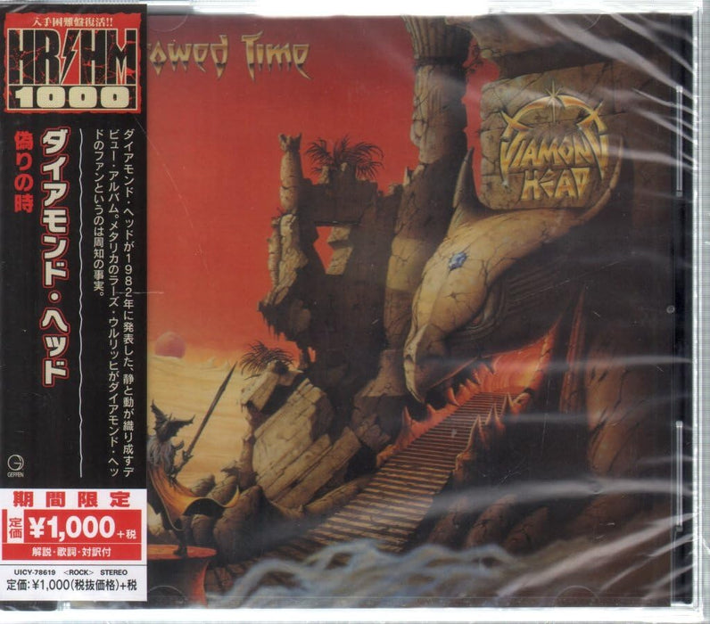 [CD] Borrowed Time Limited Edition Japan Bonus Track Diamond Head UICY-78619 NEW_1