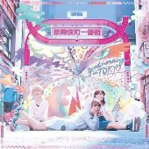 [CD] good morning in TOKYO Tower Record Limited Edition the peggies DDCZ-9039_1