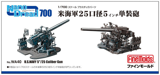 FineMolds 1/700 US Navy 25-Cal 5-Inch Single Gun Model Parts WA40 Detail Up NEW_1