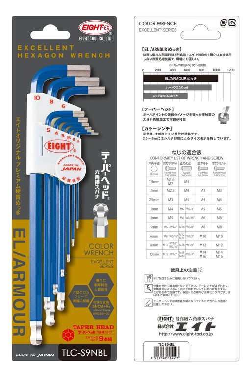 EIGHT Hex Wrench Taper Head 9 pcs set Blue TLC-S9NBL Made in Japan Alloy Steel_2