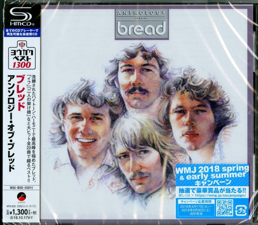 [SHM-CD] Anthology Of Bread Nomal Edition Bread WPCR-26324 Yogaku Best 1300 NEW_1