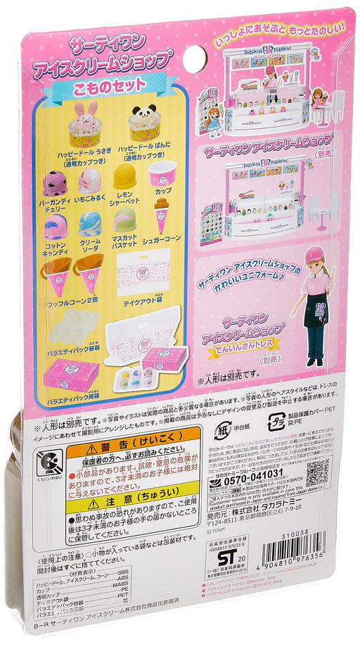 Takara Tomy Licca-chan Doll Baskin-Robbins Ice Cream Shop Accessories Set 976356_2
