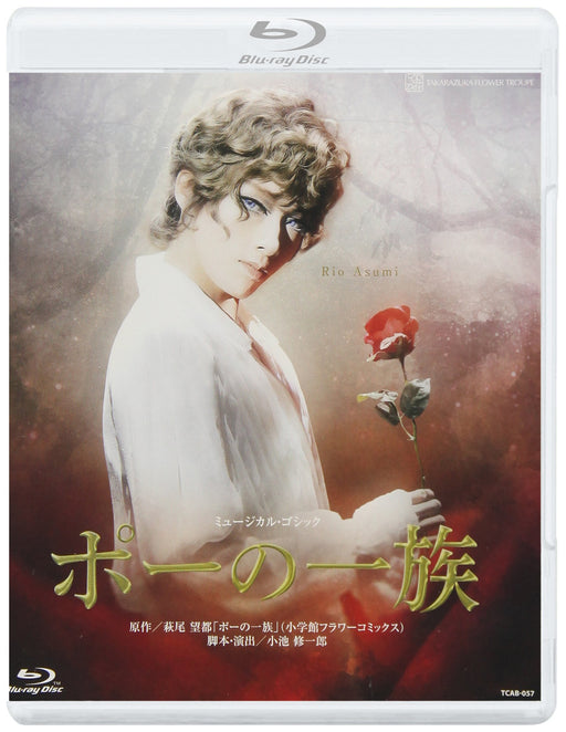 [Blu-ray] Hanagumi Takarazuka Theater Performance Musical Gothic Poe no Ichizoku_1
