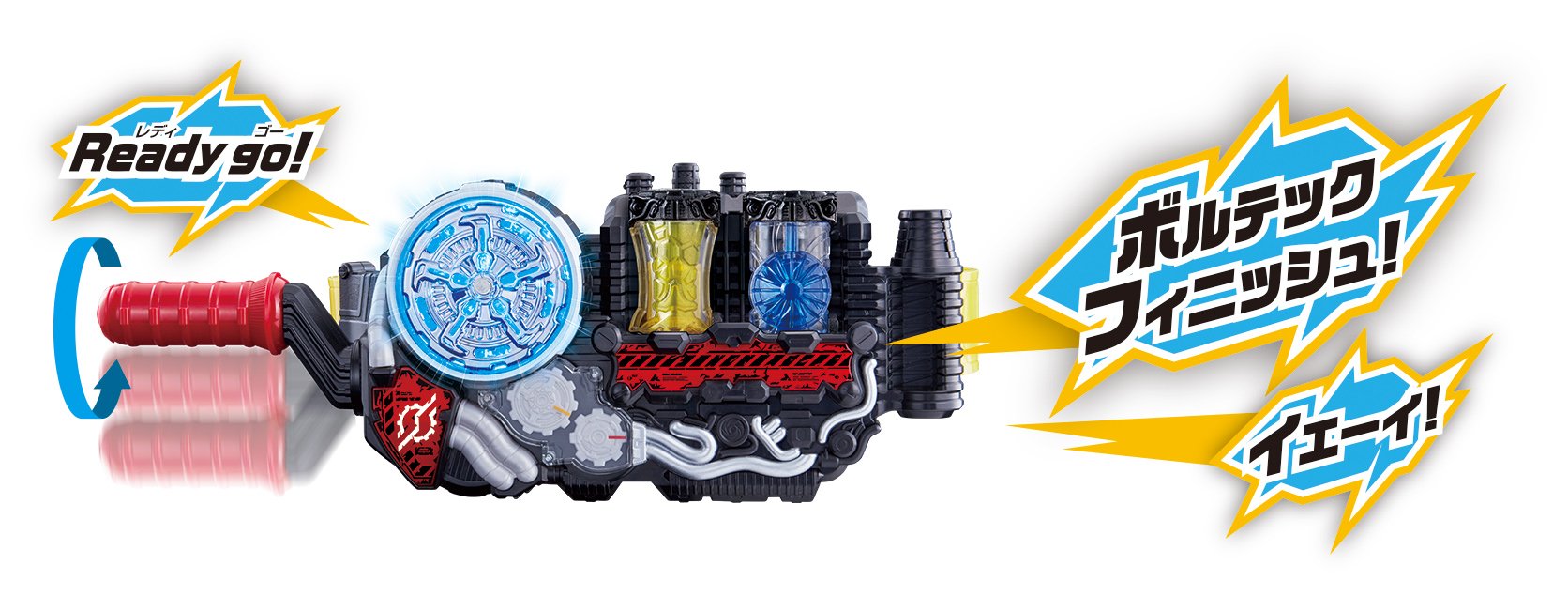 Bandai Kamen Rider Build DX Kirin Cyclone Full Bottle Set Rider Belt Accessories_2