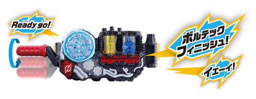 Bandai Kamen Rider Build DX Kirin Cyclone Full Bottle Set Rider Belt Accessories_2
