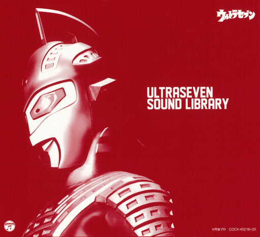 [CD] 50th Anniversary of Ultra Seven Broadcasting Special Project Ult COCX-40216_1