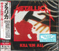 [SHM-CD] Kill 'Em All Remastered Limited Edition Metallica UICR-1137 Debut Album_1