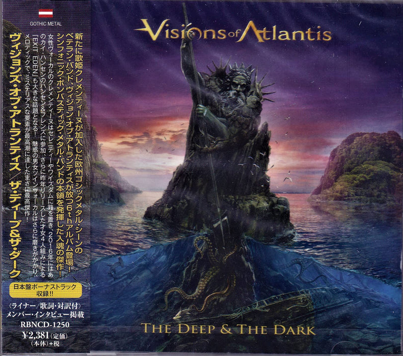[CD] The Deep & The Dark Nomal Edition Visions Of Atlantis RBNCD-1250 Metal NEW_5
