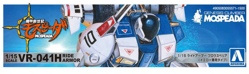 Aoshima Mospeada Ride Armor Blowsperior Yellow Type 1/15 Scale Model Kit NEW_2
