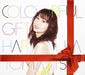 [CD+DVD] COLORFUL GIFT First Limited Edition Tomatsu Haruka SMCL-536 J-Pop NEW_1