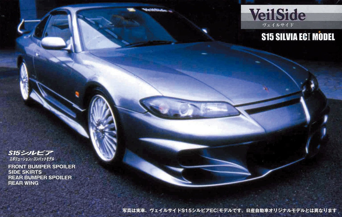 Fujimi 1/24 Inch Up Series No.126 Veilside S15 SILVIA EC-I MODEL Kit ID126 NEW_1