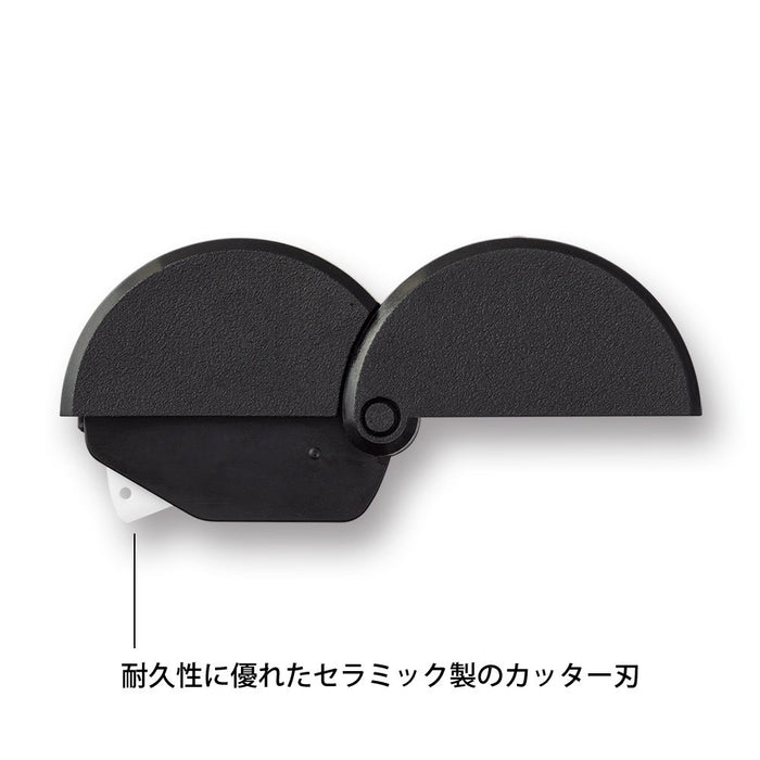 DESIGNPHIL Midori cardboard cutter black 35331006 Ceramic Blade H5xW5xD1.4cm NEW_3