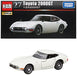 Takara Tomy Tomica Premium 27 Toyota 2000GT Diecast Miniature Car White NEW_1
