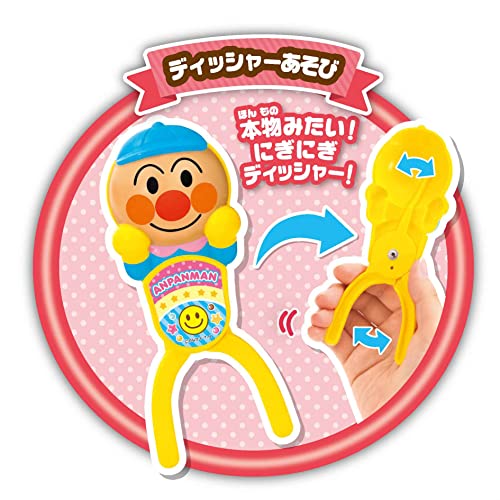 Joypalette New Anpanman Ice Cream Shop Talking & Sound Battery Powered 3+_4