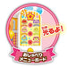 Joypalette New Anpanman Ice Cream Shop Talking & Sound Battery Powered 3+_6