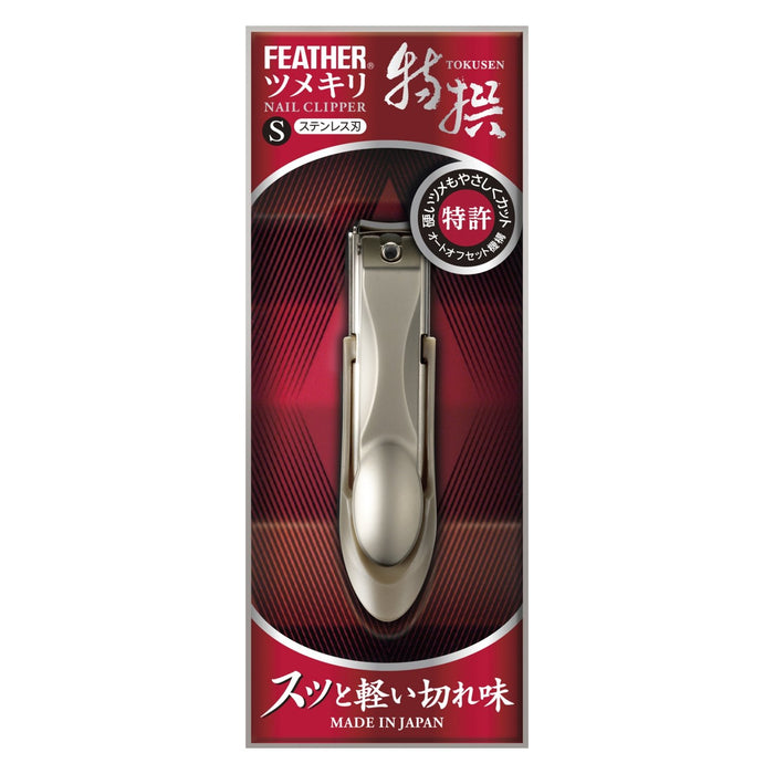 Feather Tokusen Premium Stainless Steel Nail Clippers S Size TN-S Made in Japan_1