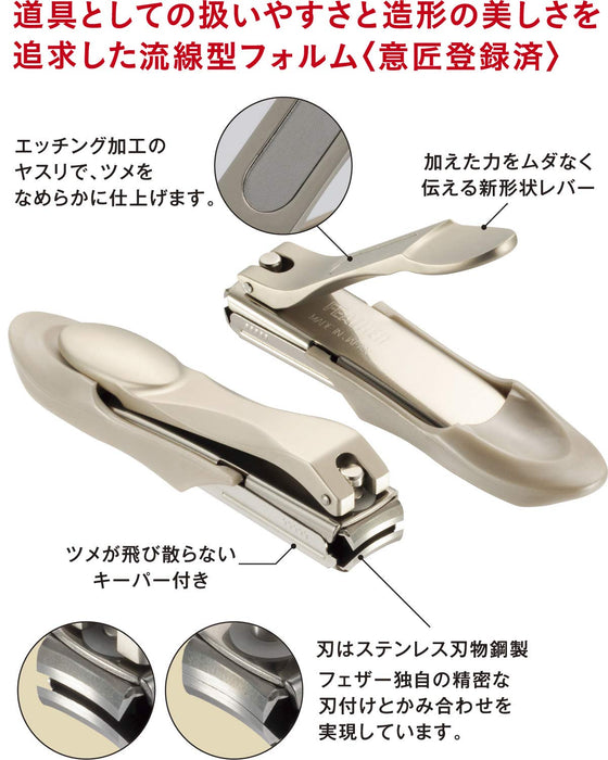 Feather Tokusen Premium Stainless Steel Nail Clippers S Size TN-S Made in Japan_5