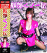 [DVD] Yoen Kunoichi Den Japanese original 7-DVDs Standard Edition ACC121 NEW_4