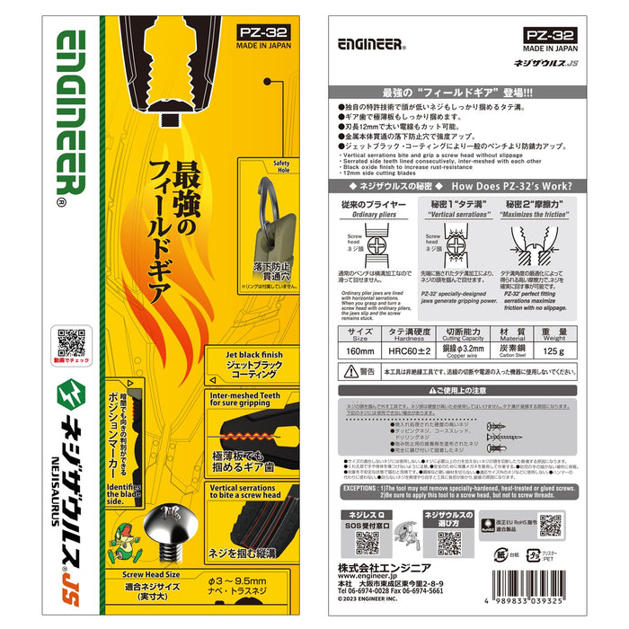 Engineer PZ-32 Screw Pliers Neji-saurus for Dia 3-9.5mm Made in Japan Khaki NEW_3