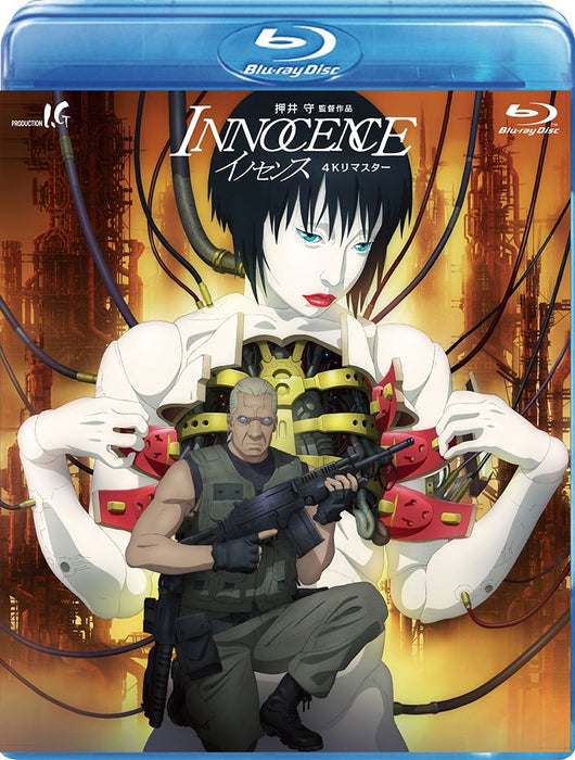 [Blu-ray] GHOST IN THE SHELL 2 INNOCENCE 4K Remaster Standard Ed. VWBS-6701 NEW_1