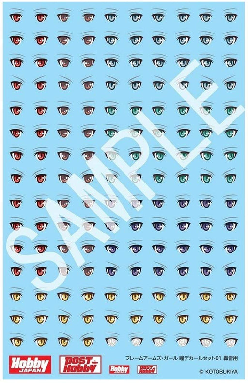 Hobby Japan Frame Arms Girl Eye Decal Set 01 for Gorai Model Parts FA001D NEW_1