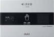 INAX KS-623 LIXIL Toilet Sound Decorator Sound Surface mounted, battery operated_1