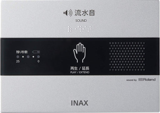 INAX KS-623 LIXIL Toilet Sound Decorator Sound Surface mounted, battery operated_1