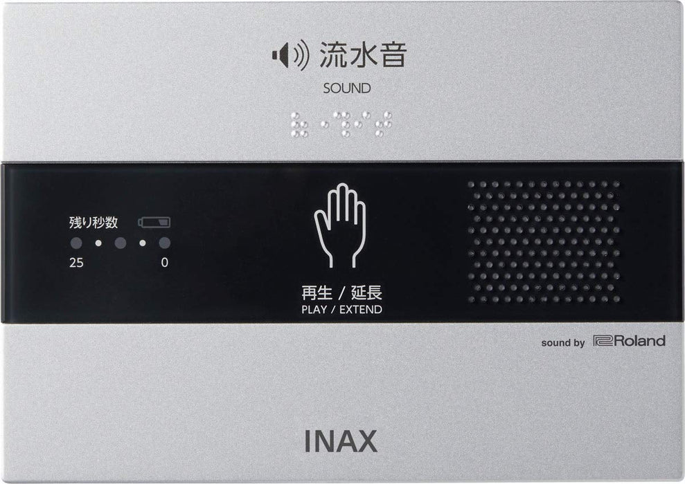INAX KS-623 LIXIL Toilet Sound Decorator Sound Surface mounted, battery operated_1